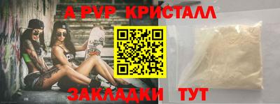 стаф Будённовск