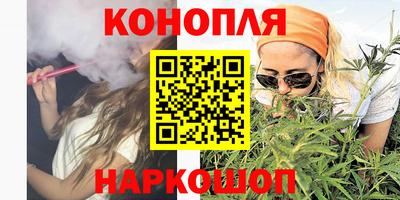 мяу мяу кристалл Бузулук