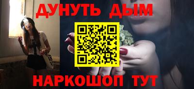 мяу мяу кристалл Бузулук