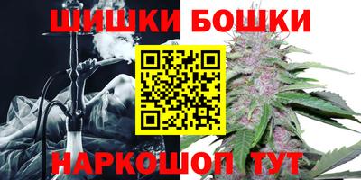 мяу мяу кристалл Бузулук