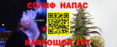 мяу мяу кристалл Бузулук