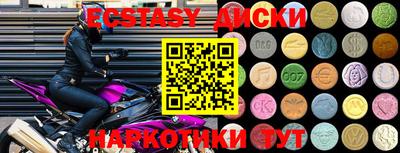 мяу мяу кристалл Бузулук