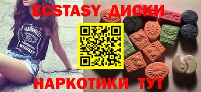 мяу мяу кристалл Бузулук