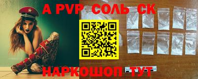 стаф Будённовск