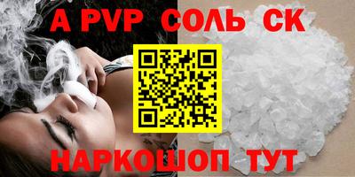 стаф Будённовск