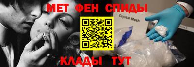 мяу мяу кристалл Бузулук