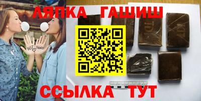 мяу мяу кристалл Бузулук