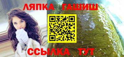 мяу мяу кристалл Бузулук
