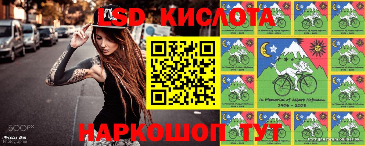 Новомосковск  Марки NBOMe 1,8мг  Вход с VPN 