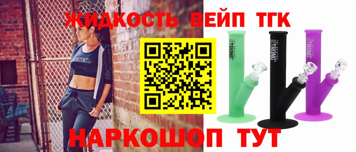 Новомосковск  ТГК гашишное масло  blacksprut вход  Вход с VPN 