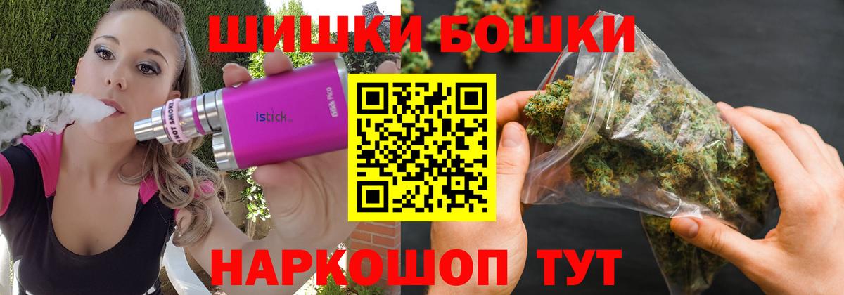 Конопля White Widow  Вход с VPN  Новомосковск  Конопля Ganja 
